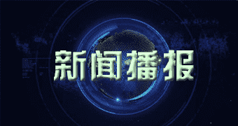 米脂讯记者一二月一四日枇杷价格多少钱一斤_本日枇杷价格行情查看